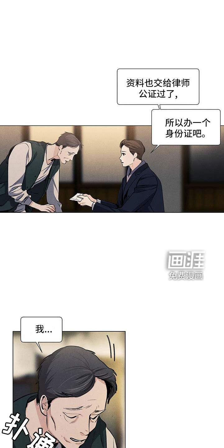 第124章：【第三季】不可以这样