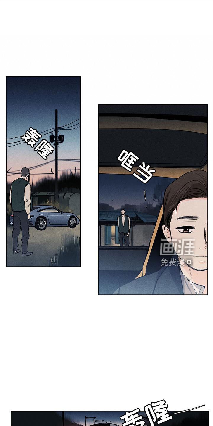 第125章：【第三季】生气