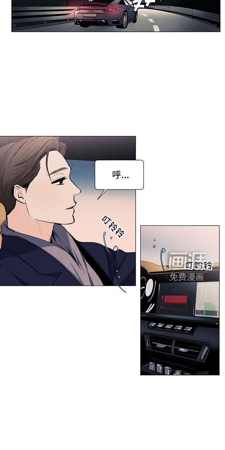 第125章：【第三季】生气