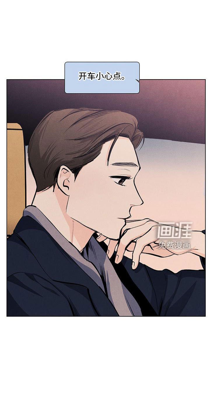 第125章：【第三季】生气