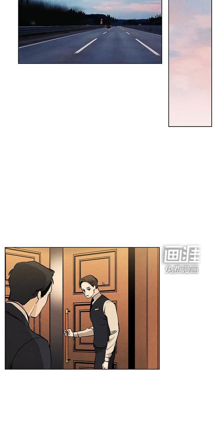 第125章：【第三季】生气