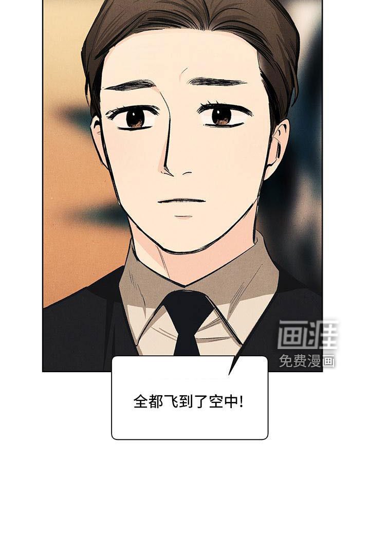 第125章：【第三季】生气