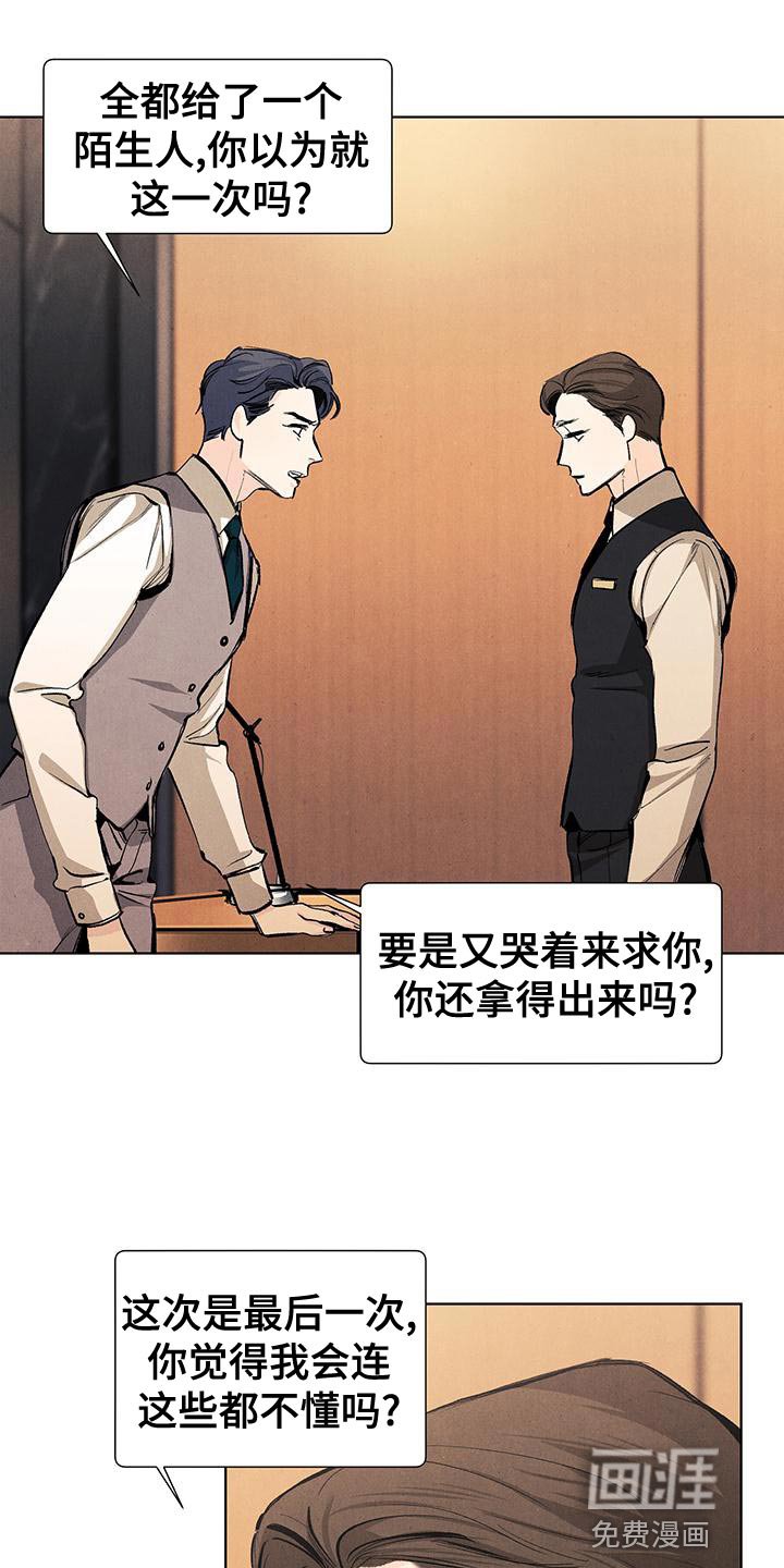 第126章：【第三季】最想解决的问题
