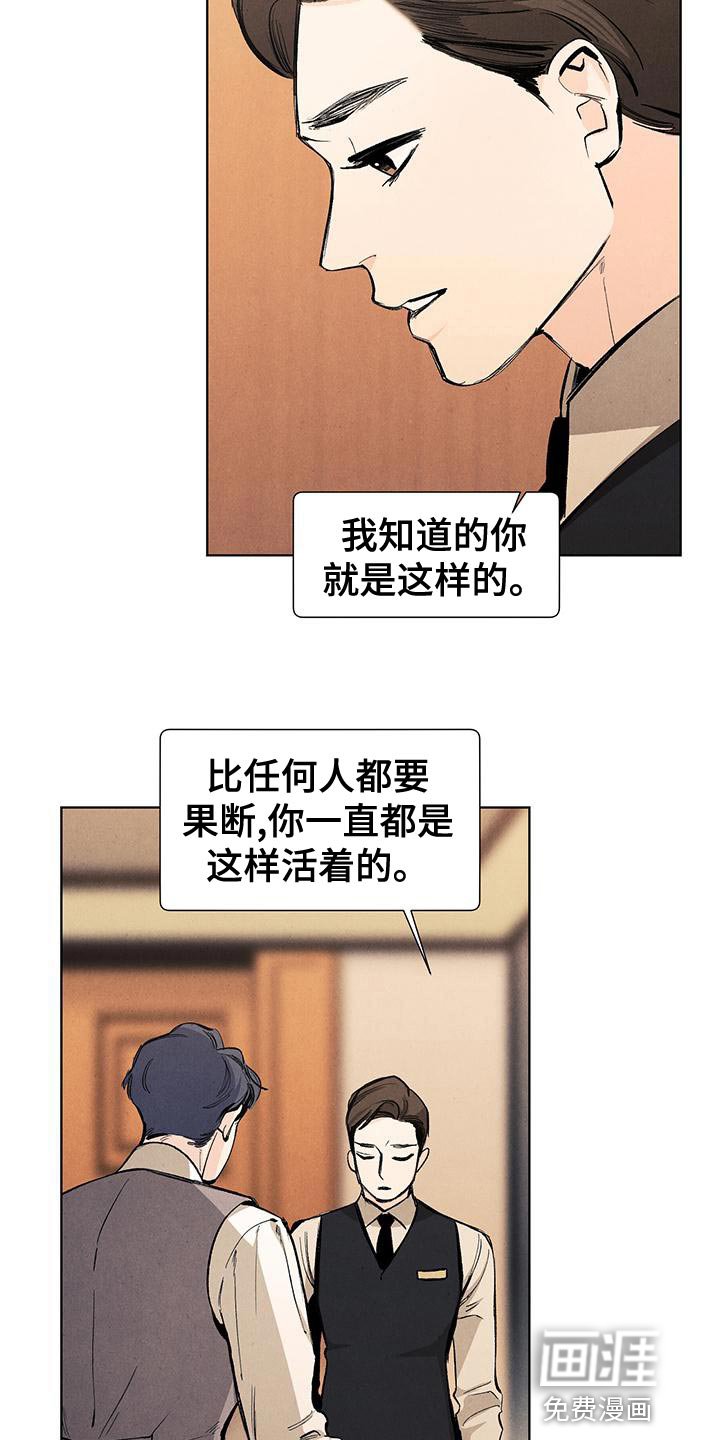 第126章：【第三季】最想解决的问题