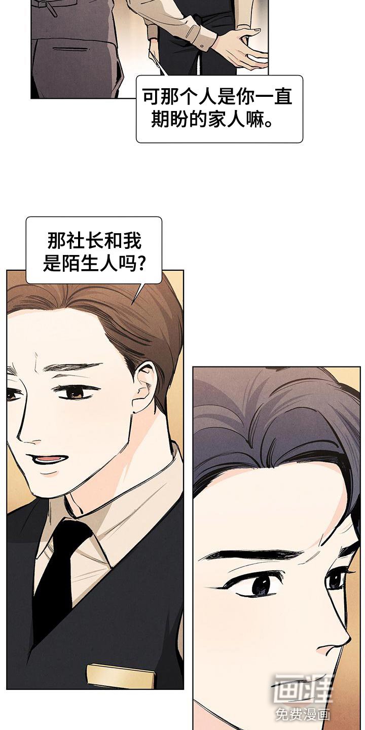 第126章：【第三季】最想解决的问题