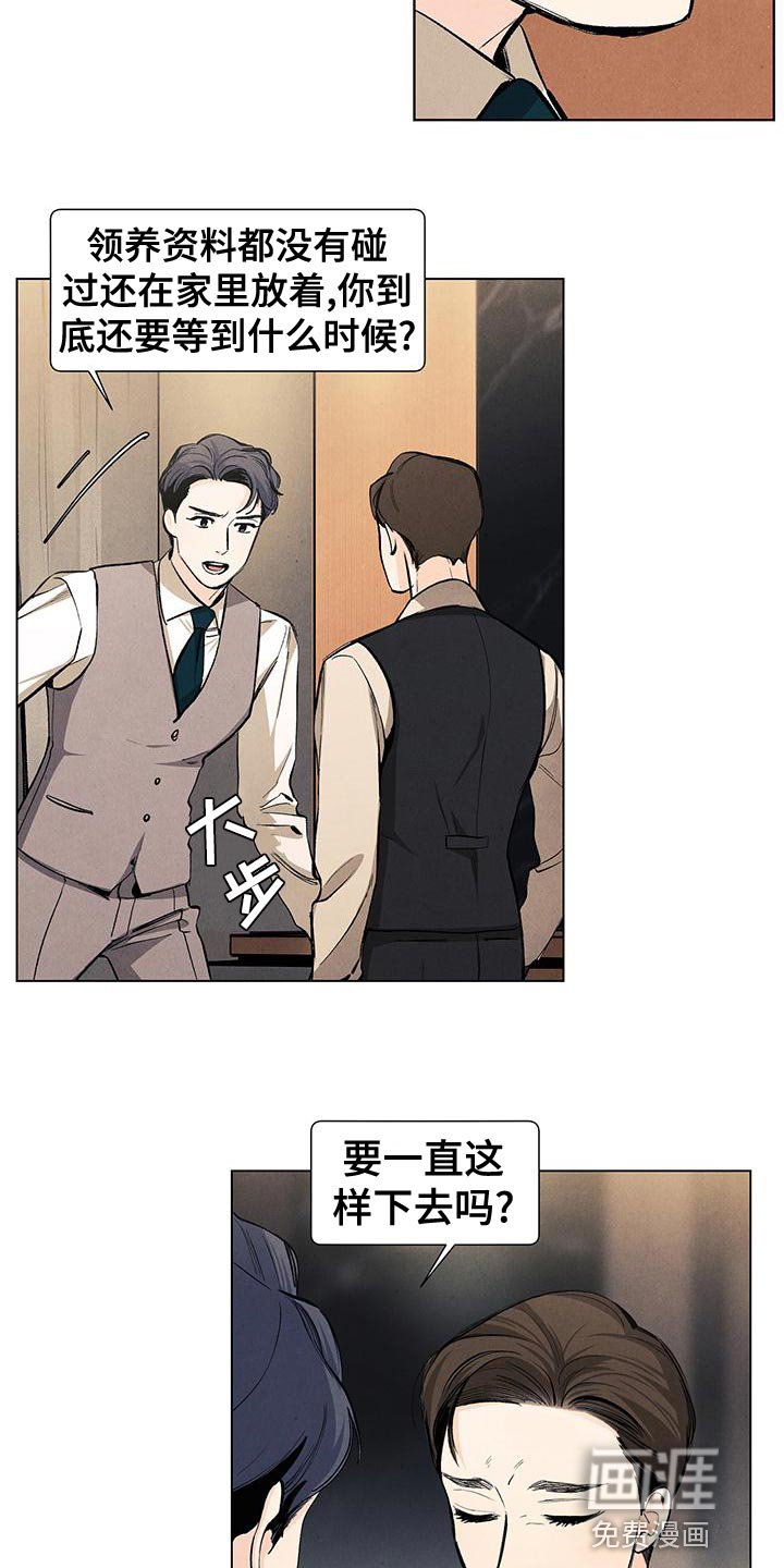 第126章：【第三季】最想解决的问题
