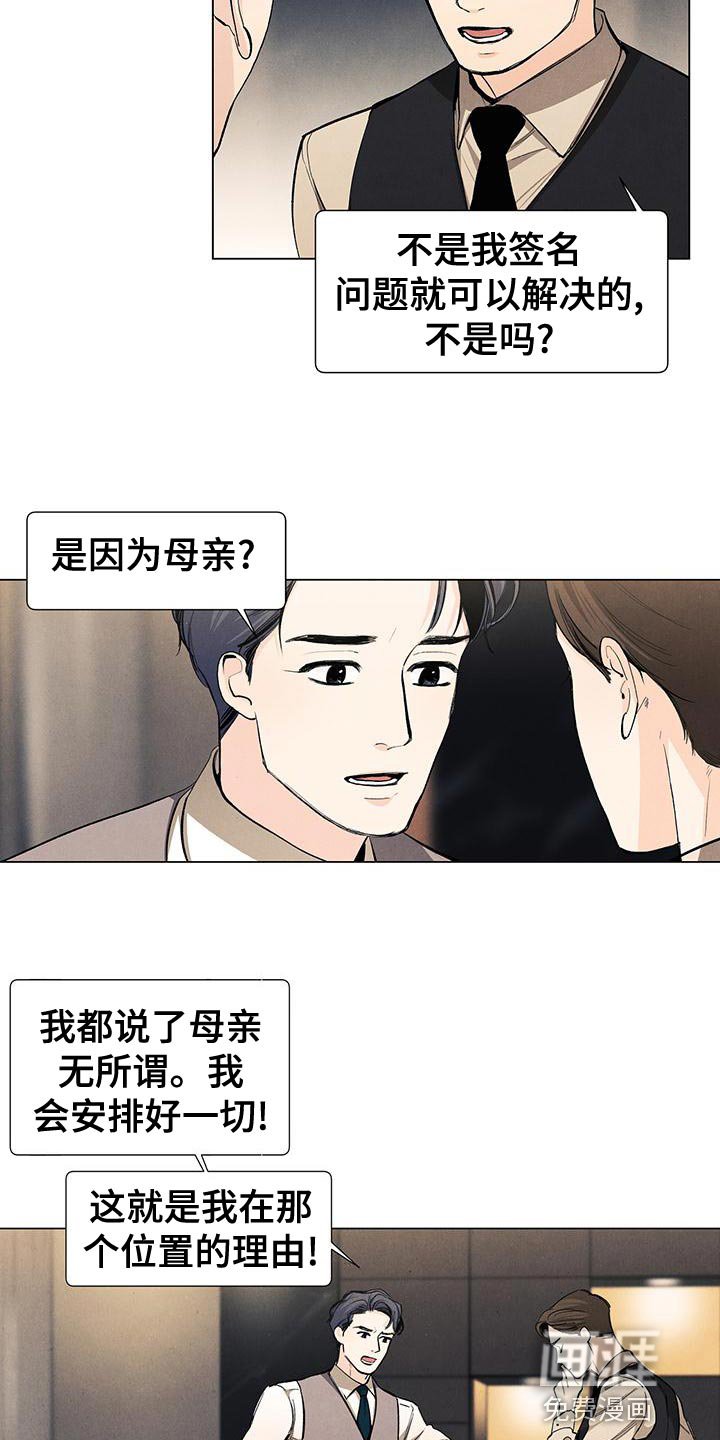 第126章：【第三季】最想解决的问题