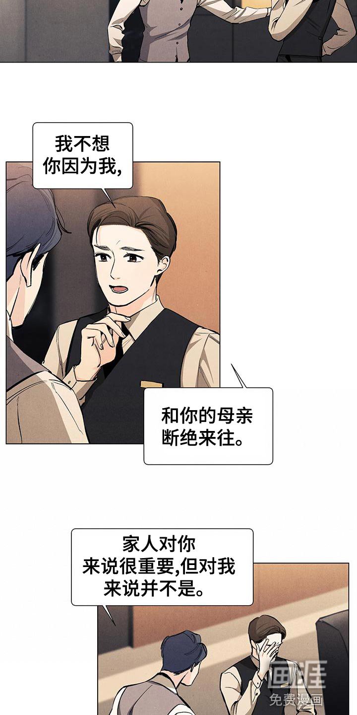 第126章：【第三季】最想解决的问题
