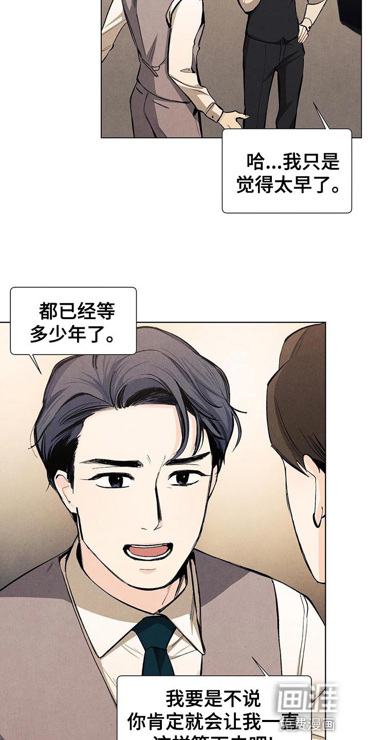 第126章：【第三季】最想解决的问题