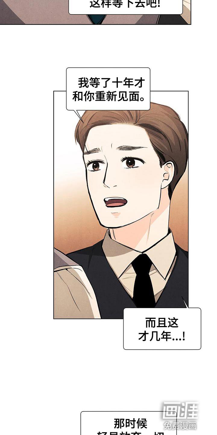 第126章：【第三季】最想解决的问题