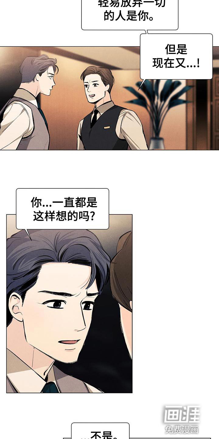 第126章：【第三季】最想解决的问题