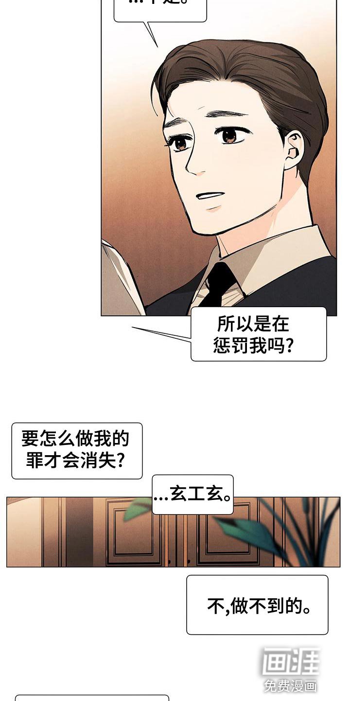 第126章：【第三季】最想解决的问题