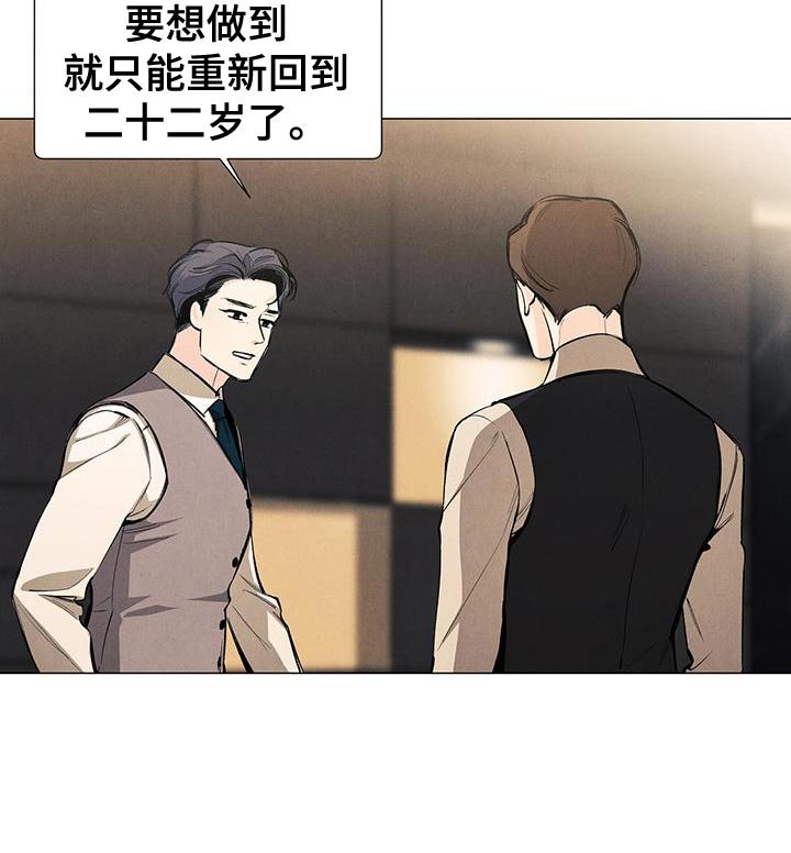 第126章：【第三季】最想解决的问题