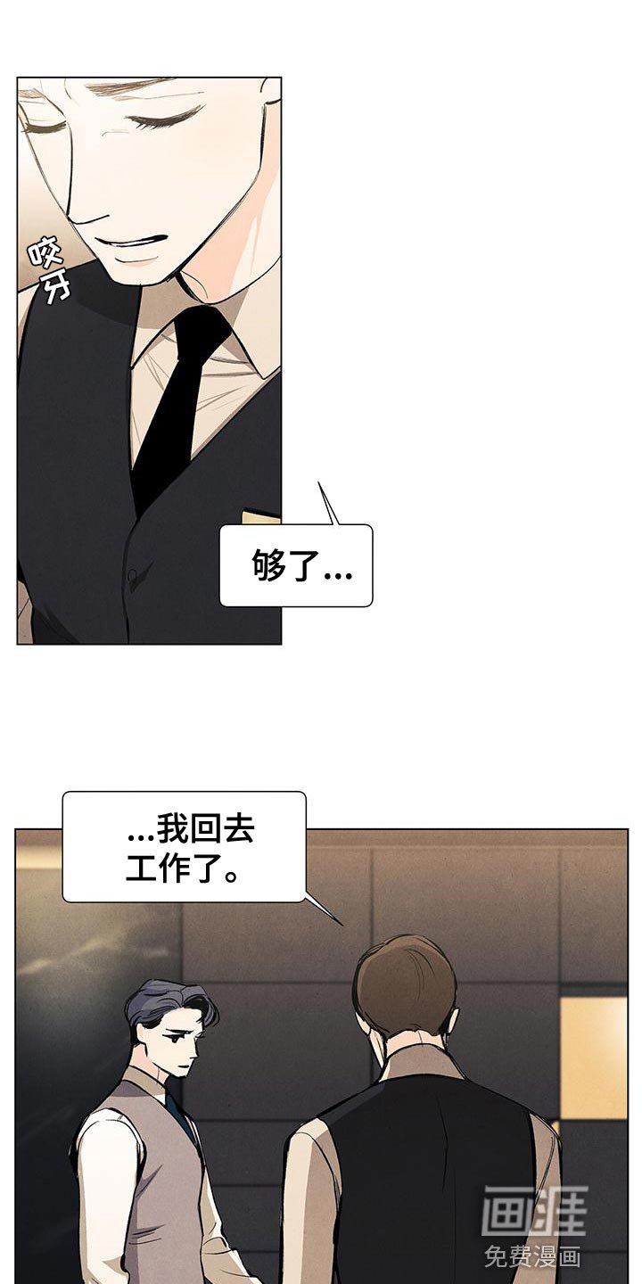 第126章：【第三季】最想解决的问题
