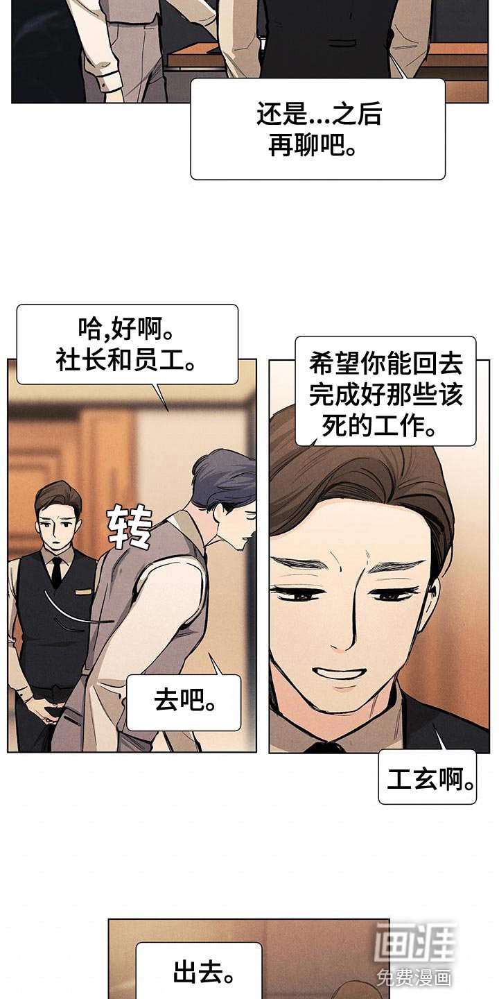 第126章：【第三季】最想解决的问题
