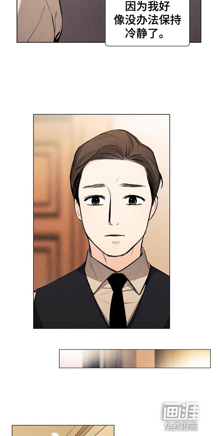 第126章：【第三季】最想解决的问题