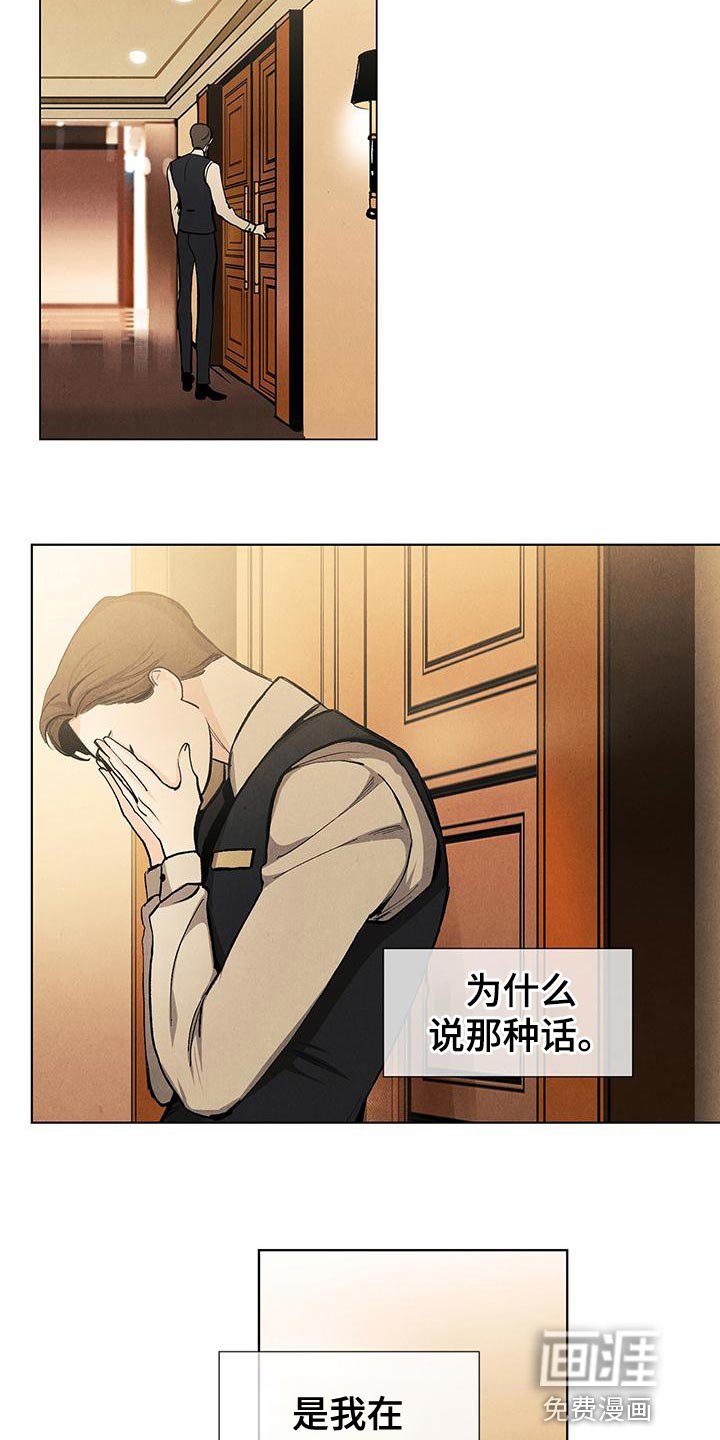 第126章：【第三季】最想解决的问题