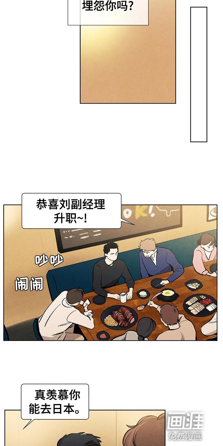 第126章：【第三季】最想解决的问题