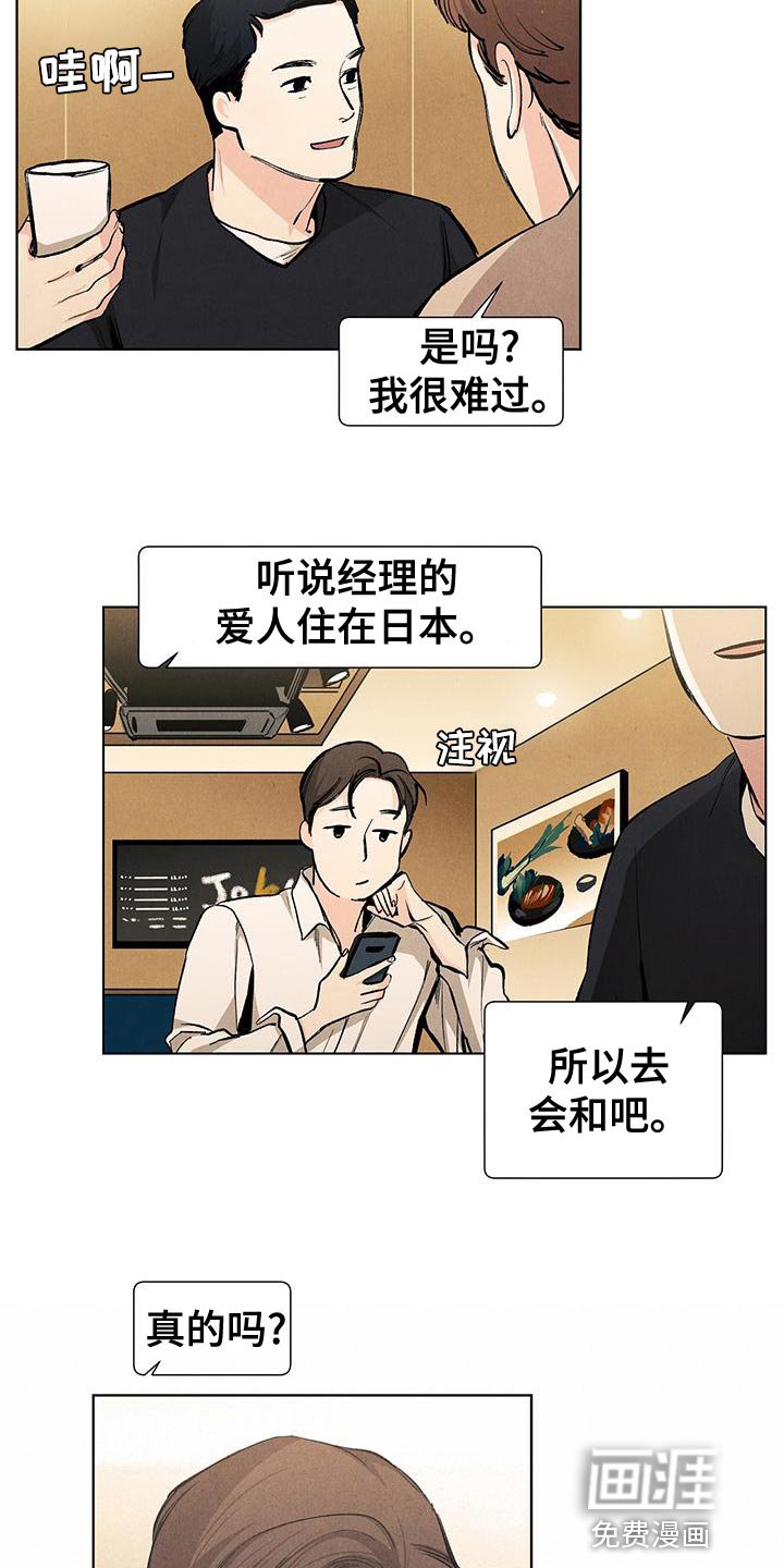 第126章：【第三季】最想解决的问题