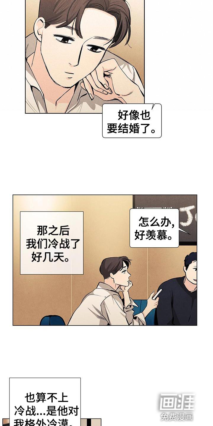 第126章：【第三季】最想解决的问题