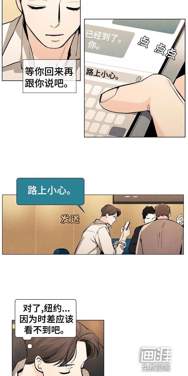 第127章：【第三季】不会再回来的孩子