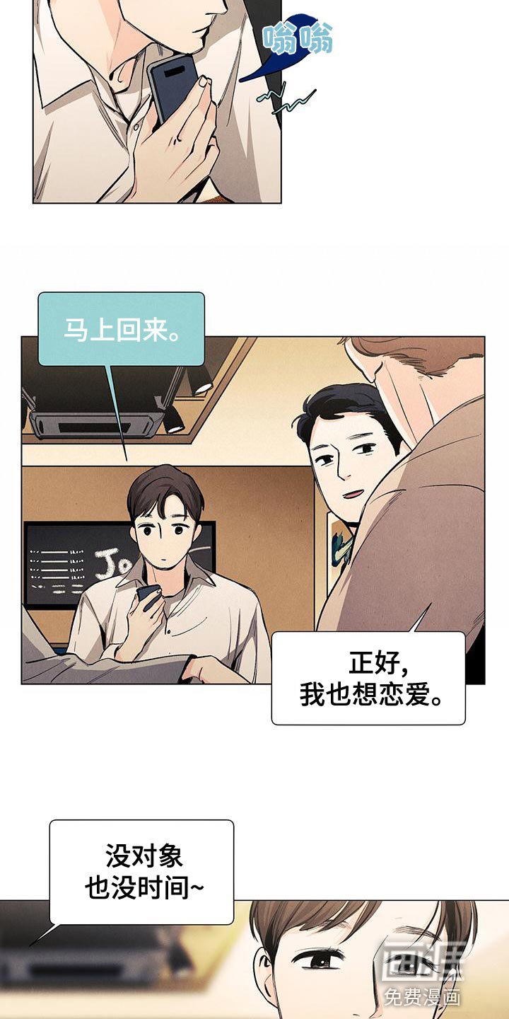 第127章：【第三季】不会再回来的孩子