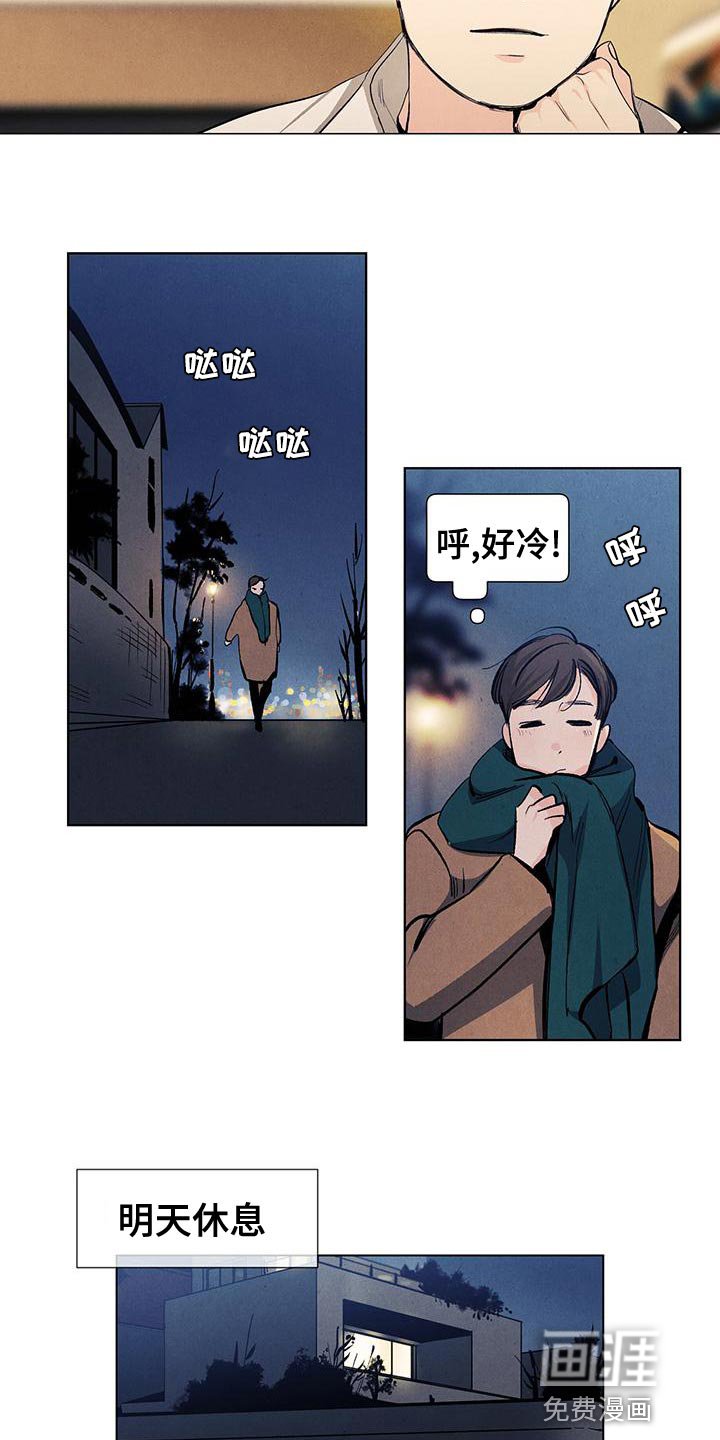 第127章：【第三季】不会再回来的孩子