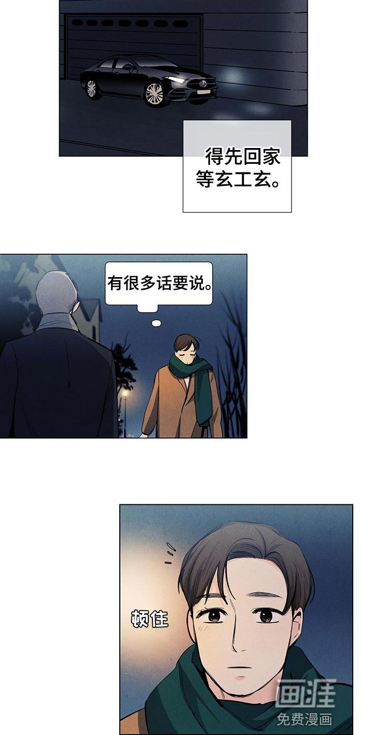 第127章：【第三季】不会再回来的孩子