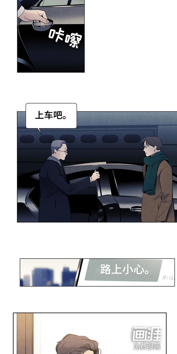 第127章：【第三季】不会再回来的孩子