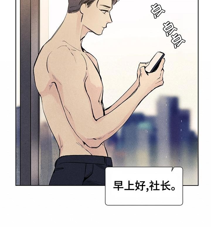 第127章：【第三季】不会再回来的孩子