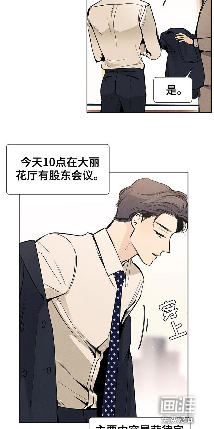第127章：【第三季】不会再回来的孩子