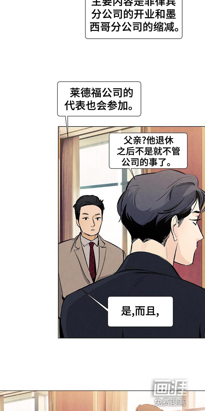第127章：【第三季】不会再回来的孩子