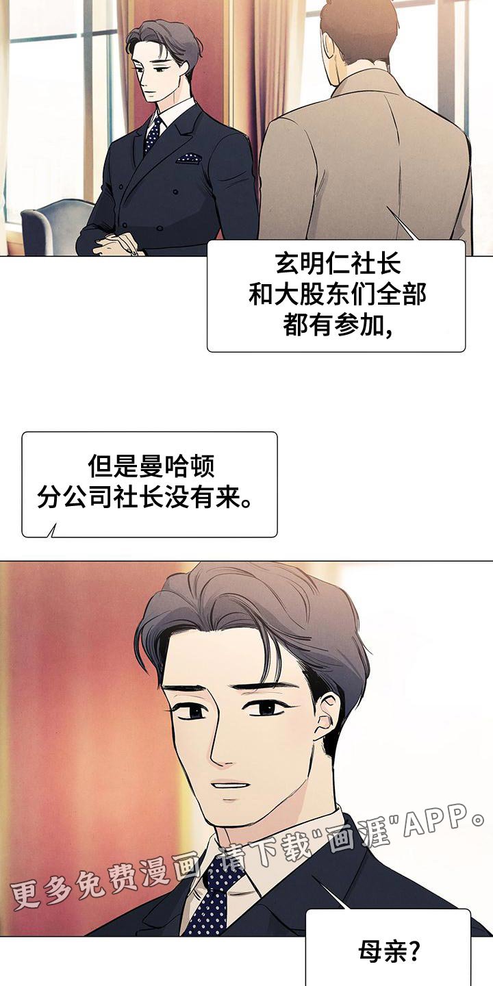第127章：【第三季】不会再回来的孩子