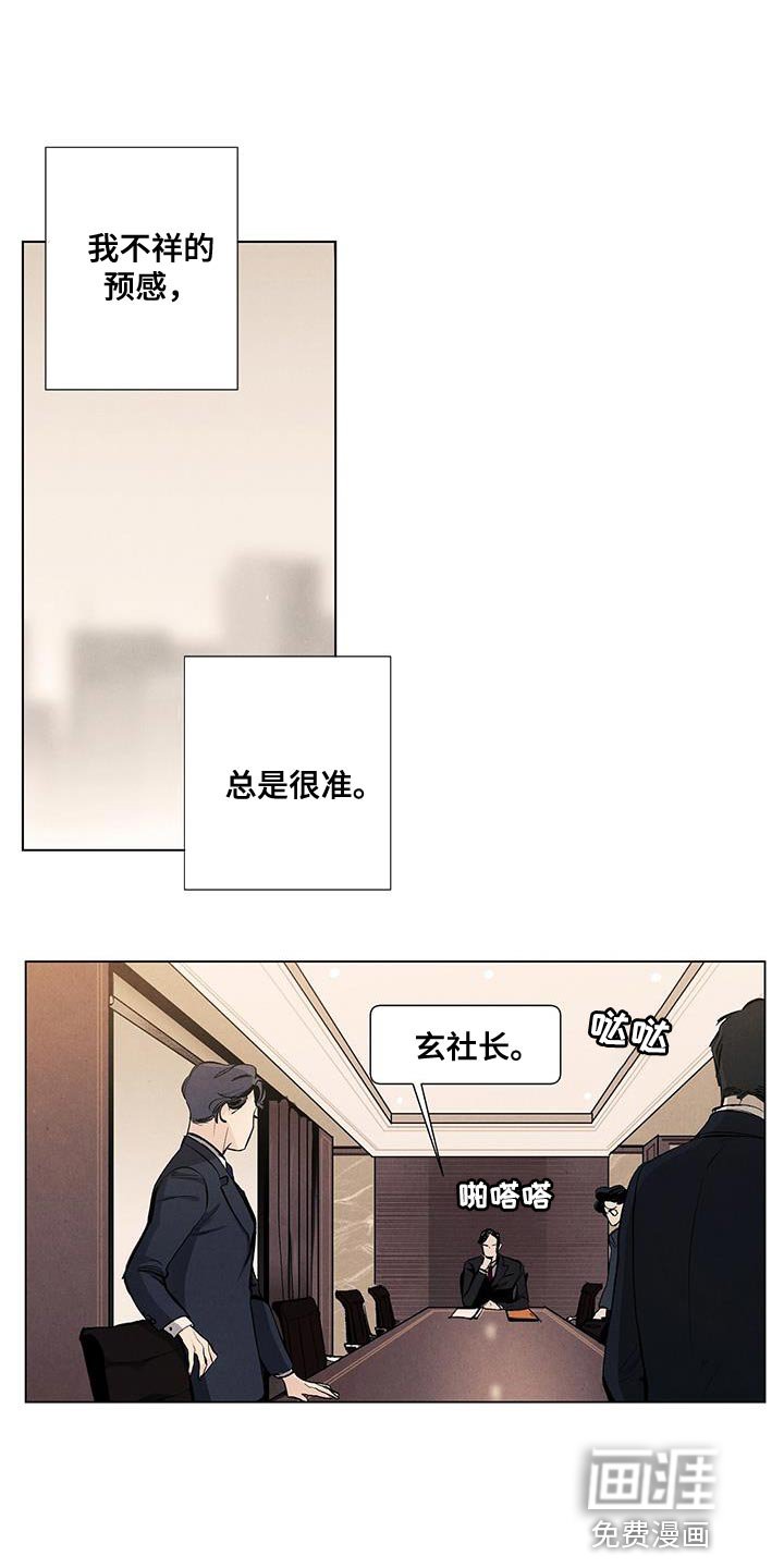 第128章：【第三季】罗马的假日