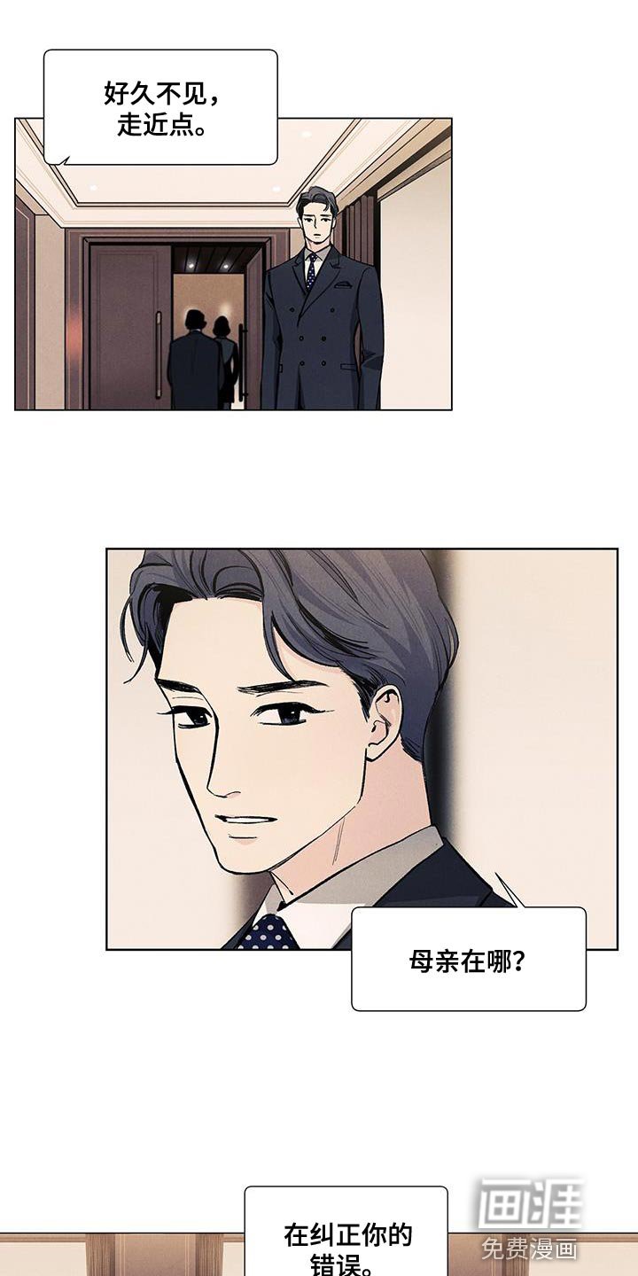 第128章：【第三季】罗马的假日