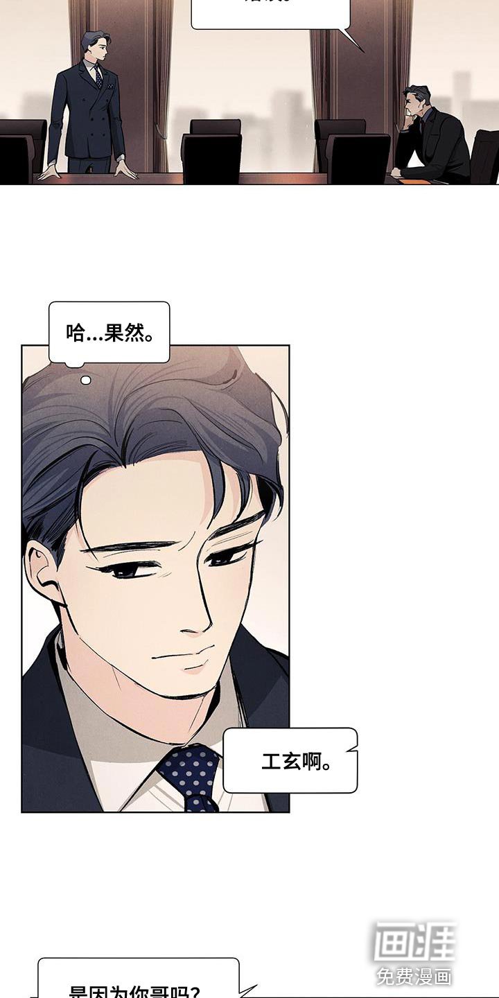 第128章：【第三季】罗马的假日