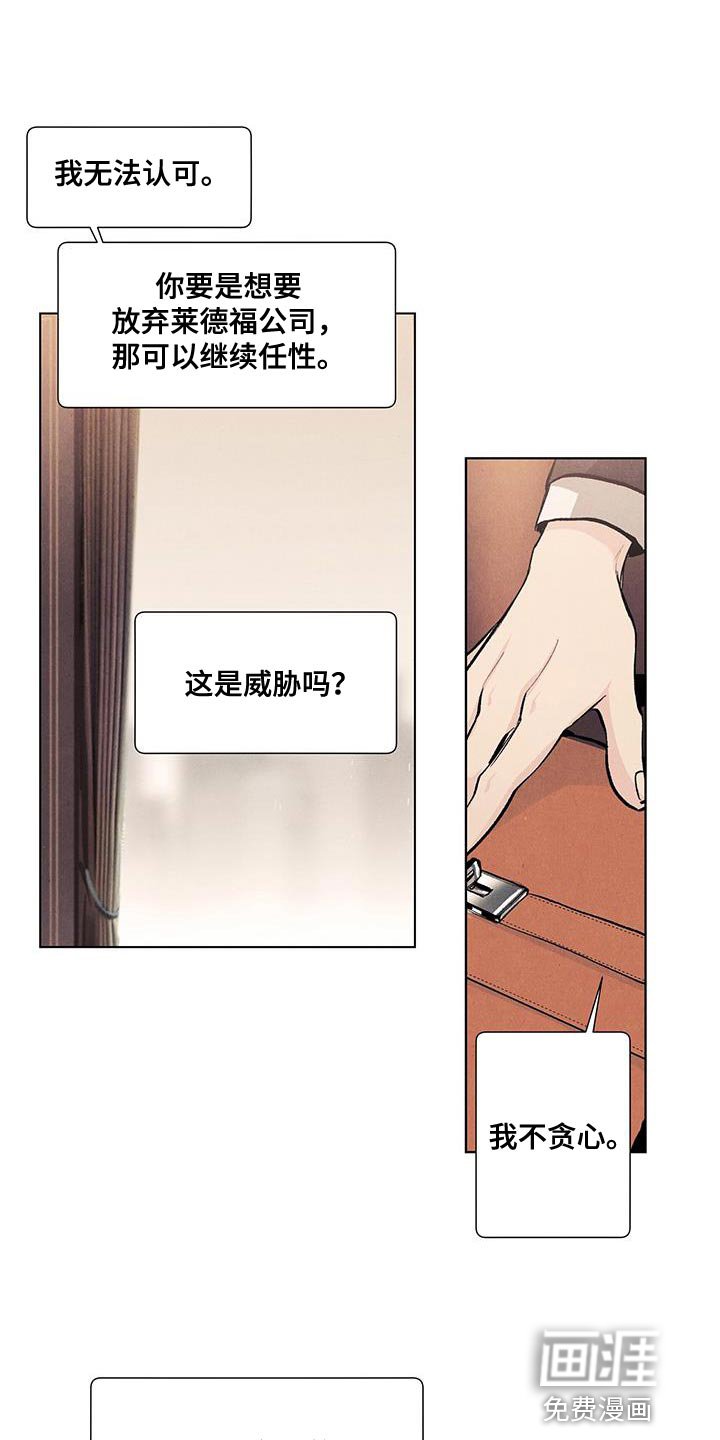 第128章：【第三季】罗马的假日