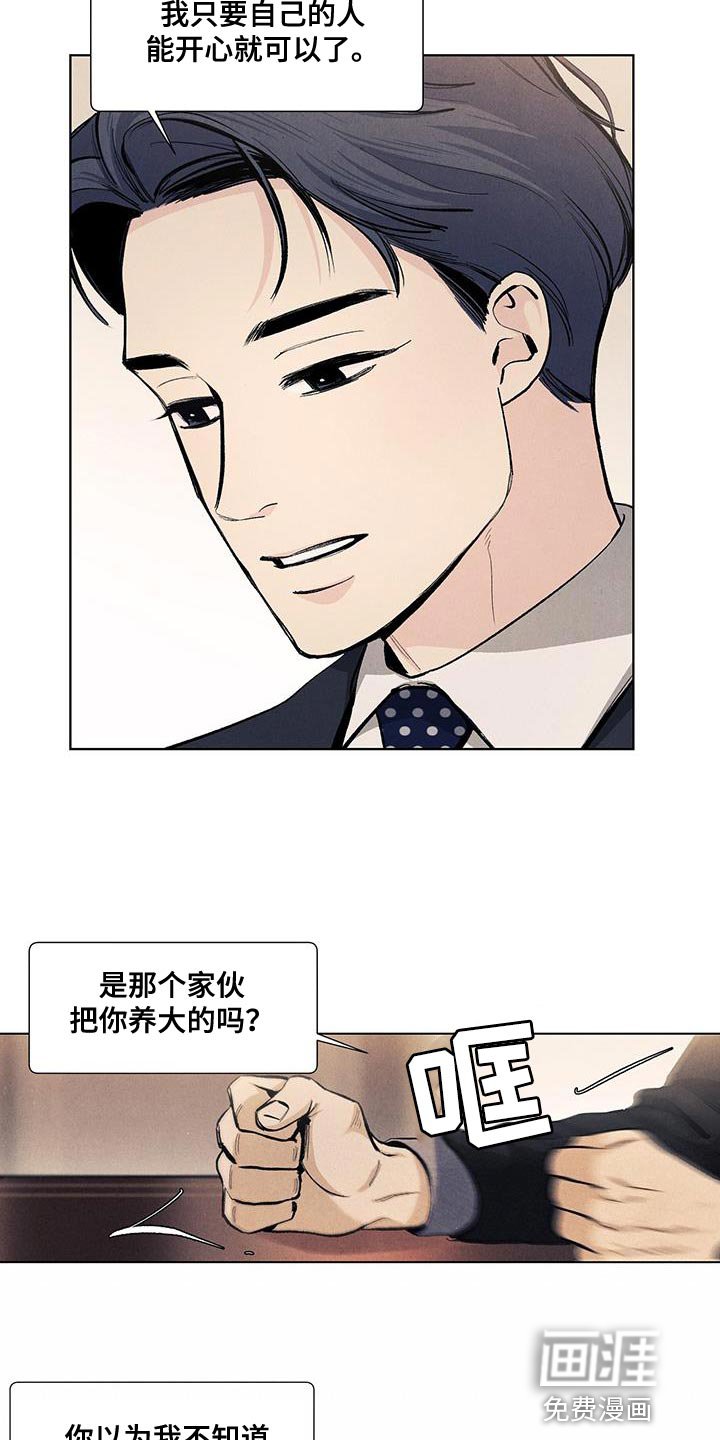 第128章：【第三季】罗马的假日