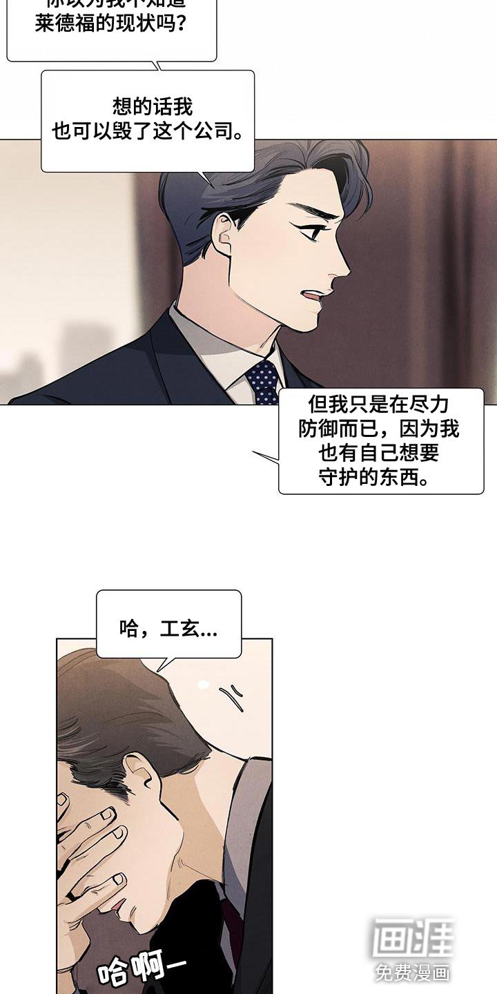 第128章：【第三季】罗马的假日