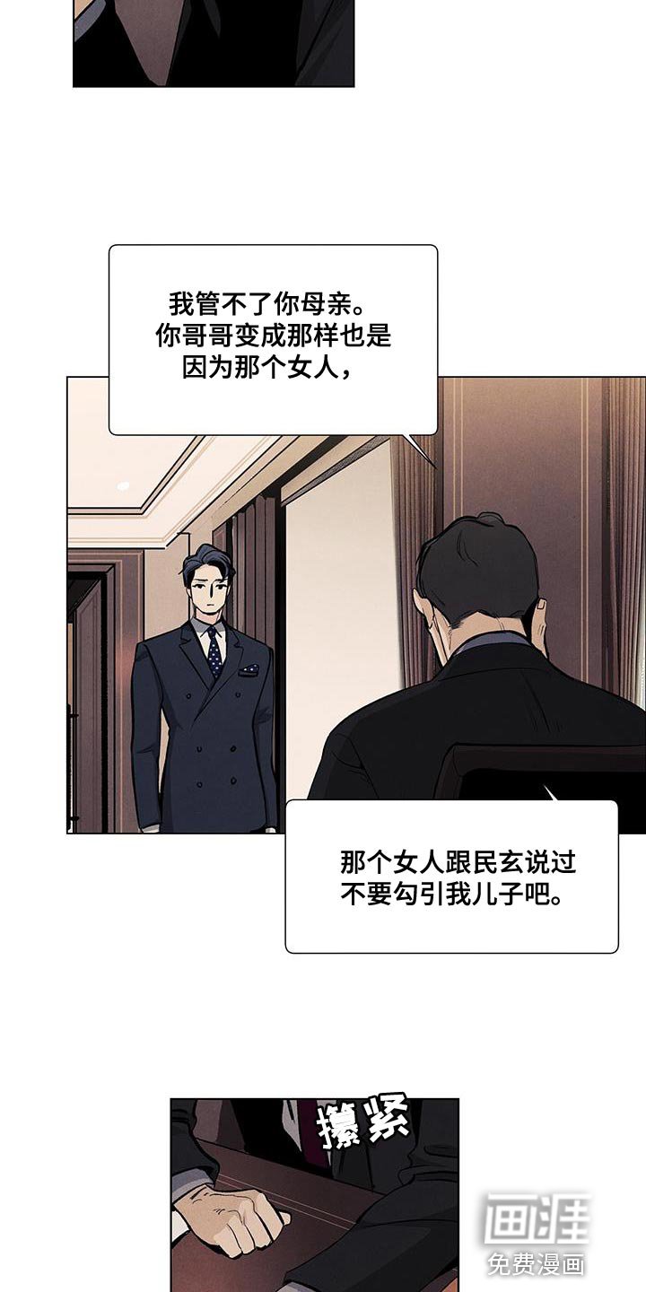 第128章：【第三季】罗马的假日