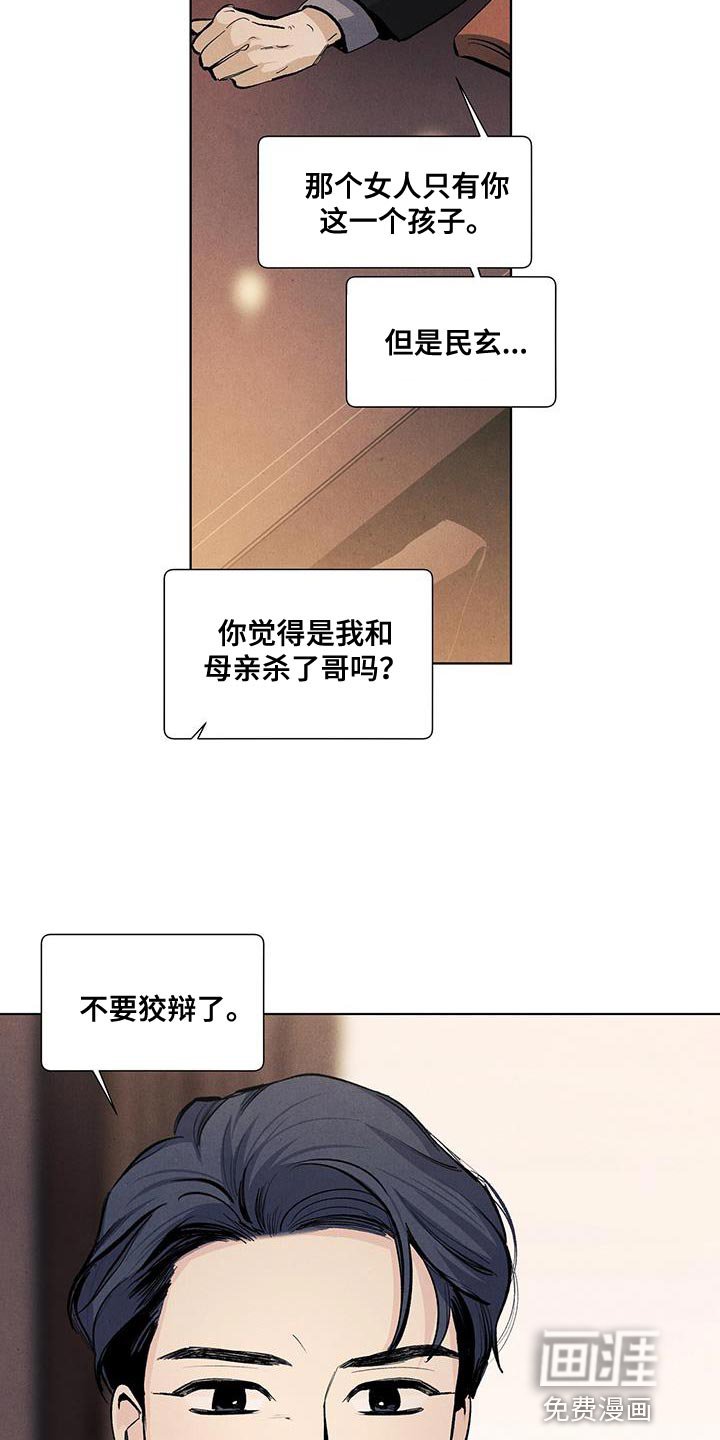 第128章：【第三季】罗马的假日