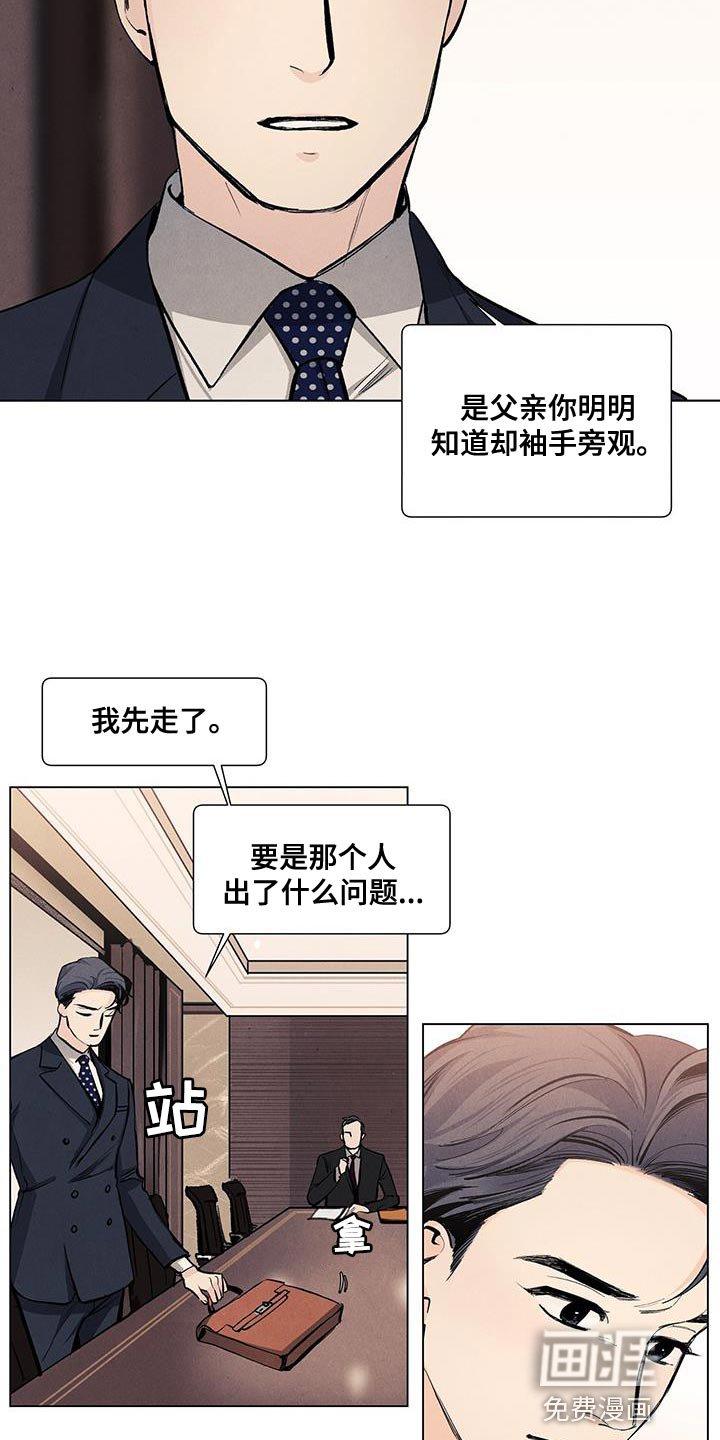 第128章：【第三季】罗马的假日