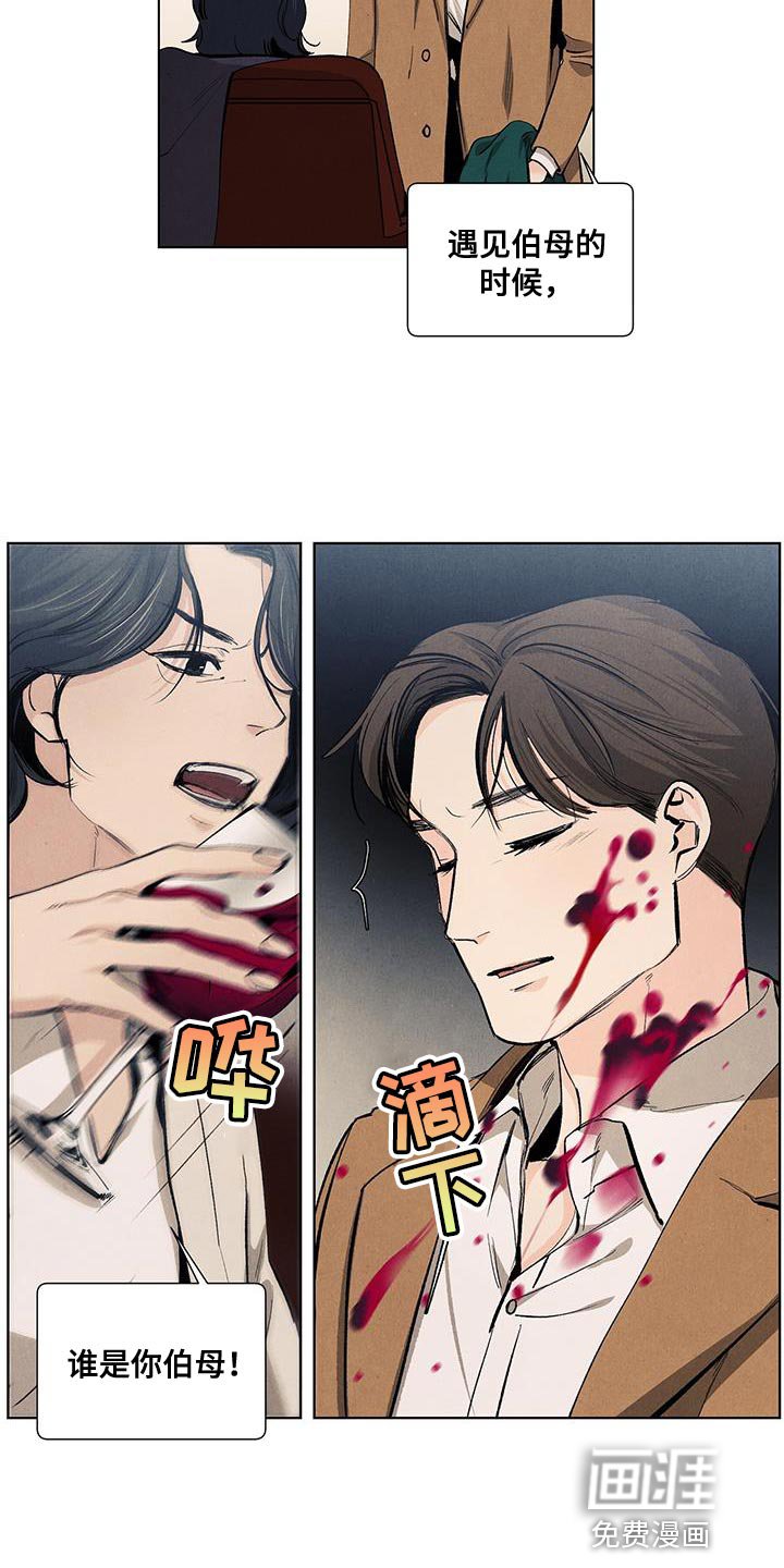第129章：【第三季】我做不到