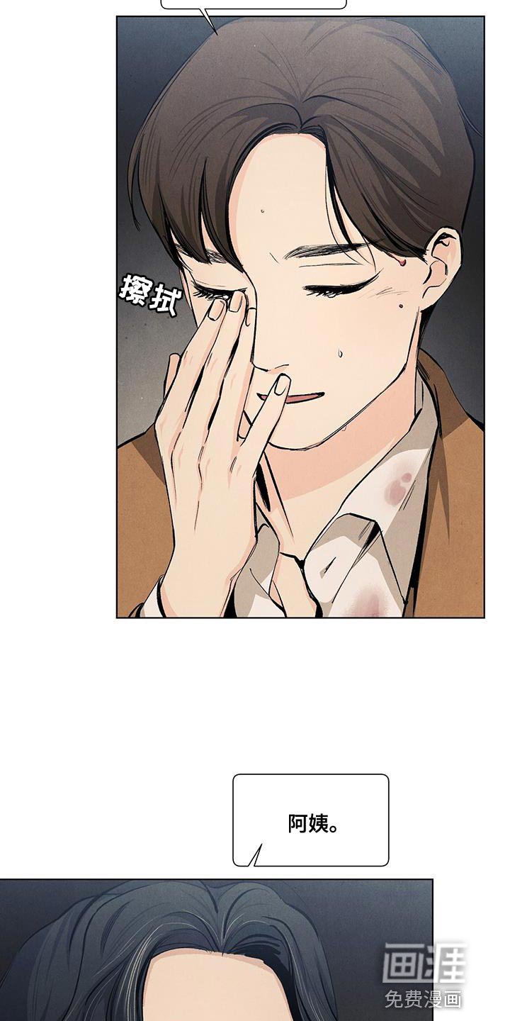 第129章：【第三季】我做不到