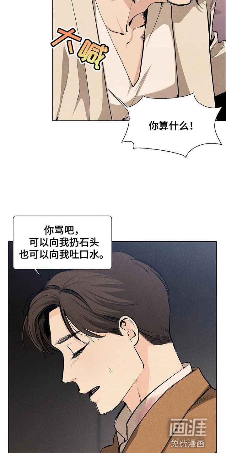 第130章：【第三季】去你所在的地方