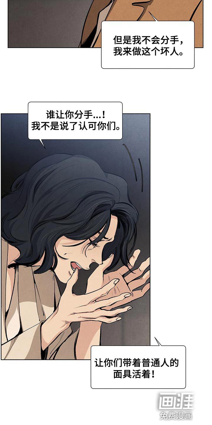 第130章：【第三季】去你所在的地方