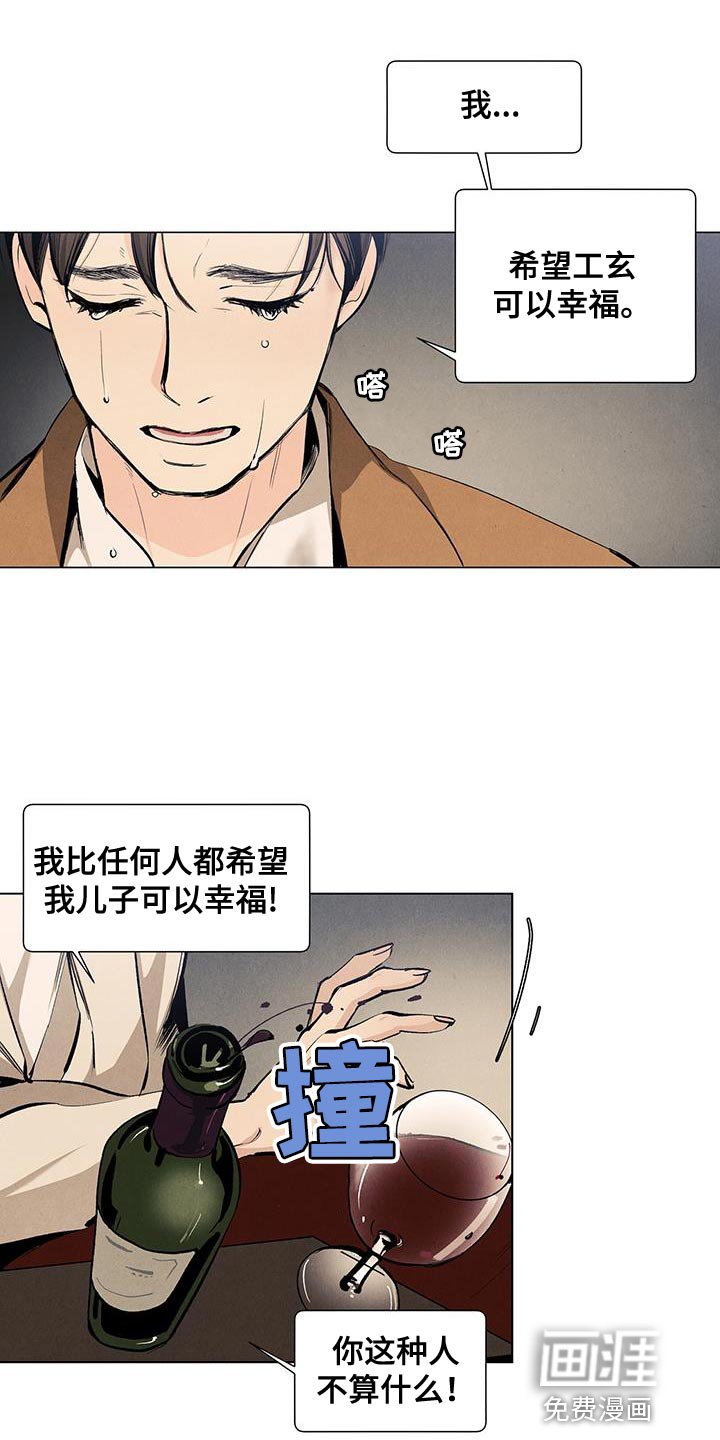 第130章：【第三季】去你所在的地方