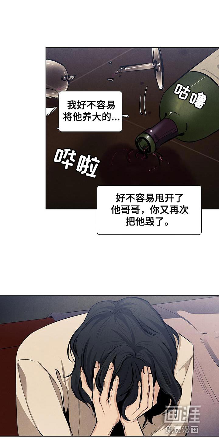 第130章：【第三季】去你所在的地方