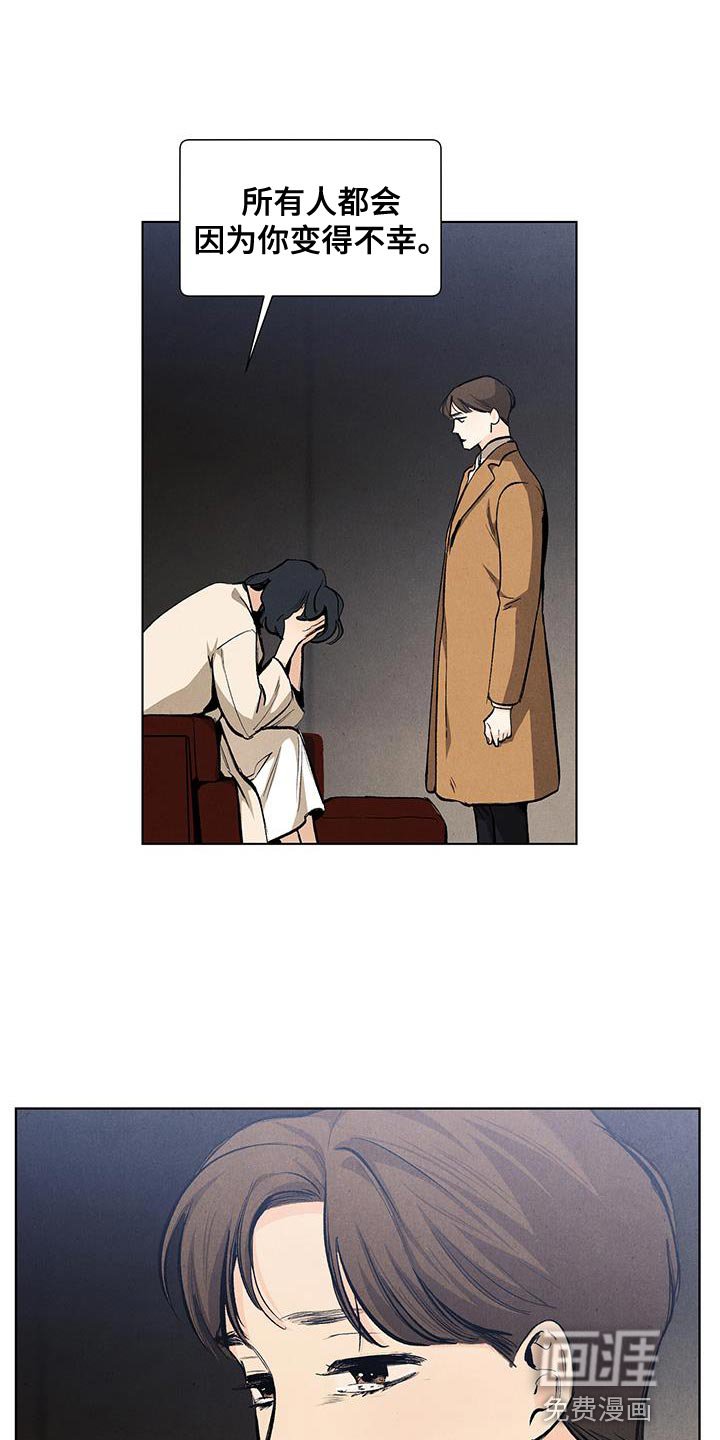第130章：【第三季】去你所在的地方
