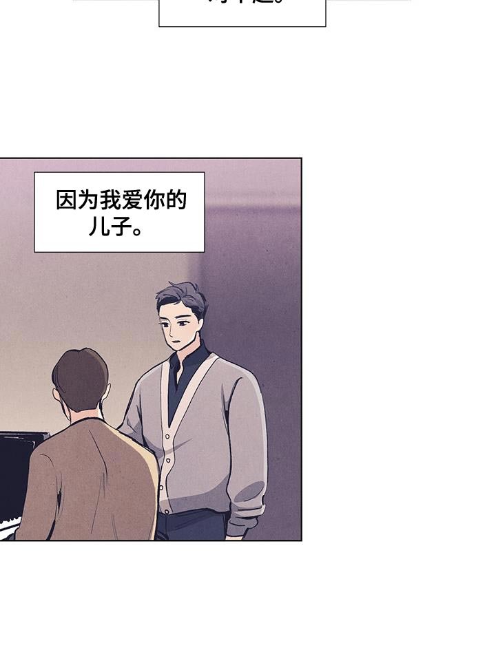 第130章：【第三季】去你所在的地方